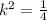 k^{2} = \frac{1}{4}