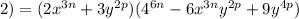 2)=(2 x^{3n} +3y ^{2p} )(4 ^{6n} -6x ^{3n} y ^{2p} +9y ^{4p})