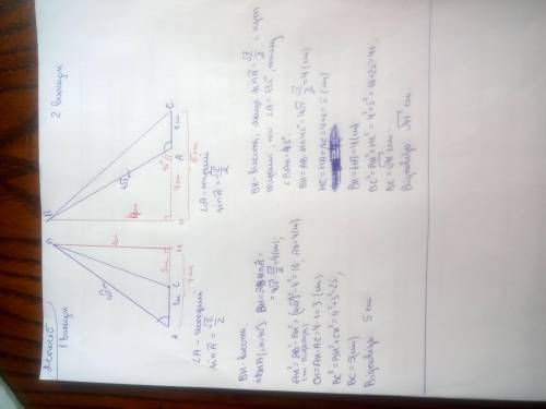 Дві сторони трикутника дорівнюють 4/2 см і 1 см, а синус кута між ними√2_ 2дорівнює - . знайдіть тре