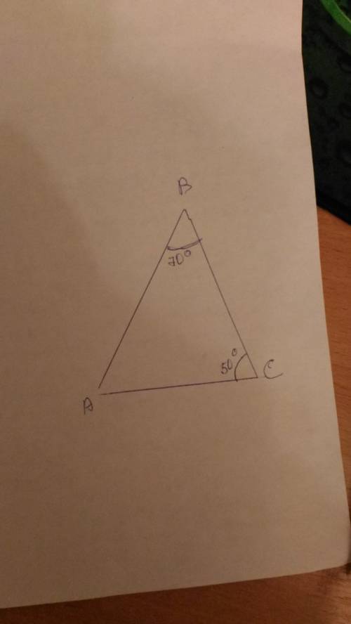 Начертите треугольник с углами 70 ° и 50°