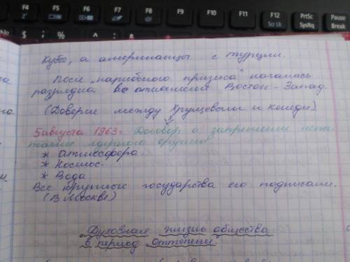 России 10 класс. проследите, как во внешней политике хрущевского периода новые идеи и методы соч