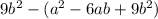 9b^{2} -( a^{2} -6ab+ 9b^{2} )&#10;