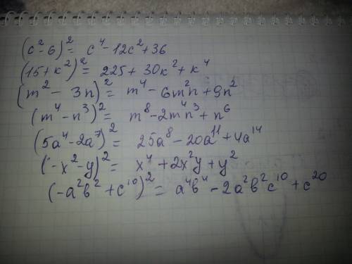 (с²-6)²; (15+k²)²; (m²-3n)²; (m^4-n^3)²; (5a^4-2a^7)²-выполните возведение в квадрат выполните возве