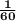 \bold{ \frac{1}{60}}