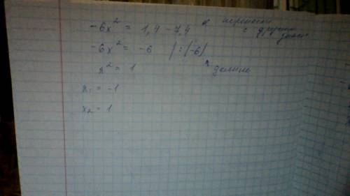 6x^2-1.4x+7.4=0 число корня квадратного уравнения