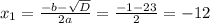 x_{1}= \frac{-b-\sqrt{D}}{2a}= \frac{-1-23}{2}=-12