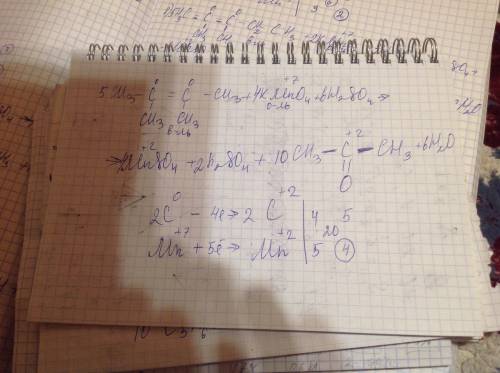 Уравняйте и сделайте овр ch3-c(ch3)=c(ch3)-ch3+kmno4+h2so4