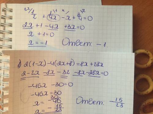 Решите уравнение 2(1-x)-4(2x+8)=8x+28x 1/2+1/4x=x-3/4