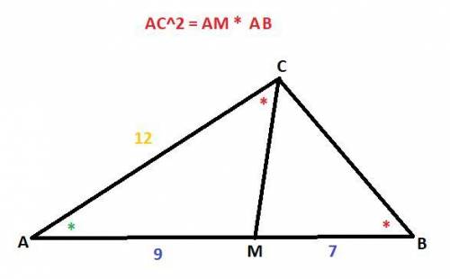 На стороне ab треугольника abc отметили точку m так что угол acm=углу abc am=9 bm=7. найдите сторону