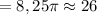 =8,25\pi\approx 26