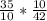 \frac{35}{10} * \frac{10}{42}