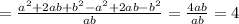 =\frac{a^{2}+2ab+b^{2} - a^{2}+2ab-b^{2} }{ab} =\frac{4ab}{ab} =4