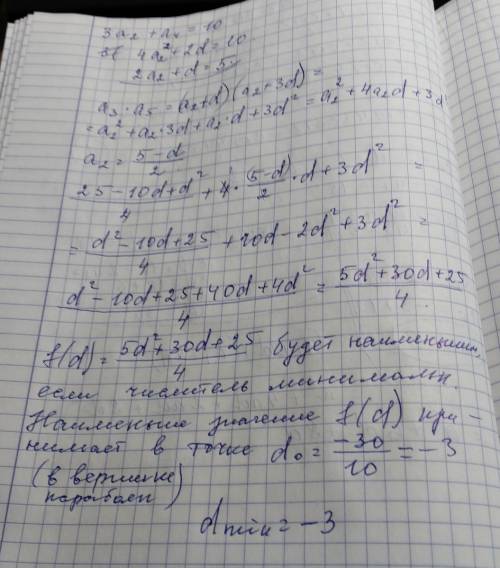 Сумма утроенного второго и четвёртого членов арифметической прогрессии равна 10. реши, при каком зна