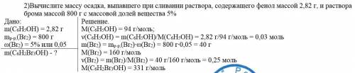 Решить , : ) 1. составьте уравнения реакций , укажите условия их протекания: а) пропанол-1+cuo—; б)э