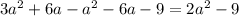 3a^{2} +6a- a^{2} -6a-9= 2a^{2} -9