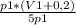 \frac{p1 * (V1 + 0,2)}{5p1}