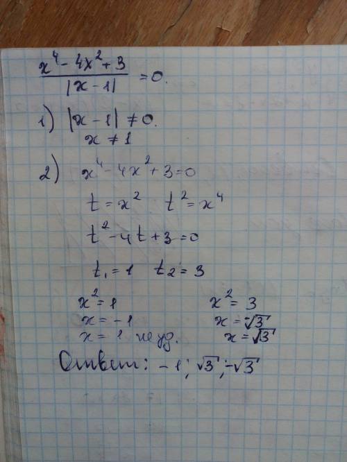 Решите уравнение x^4-4x^2+3/|x-1|=0 где ^ это степень, а |x-1| модуль / деление дроби и вся эта дроб