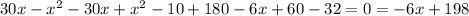 30x- x^{2} -30x+ x^{2} -10+180-6x+60-32=0=-6x+198