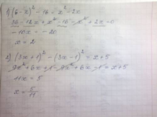 1)(6-x)^2-16=x^2-2x 2)(3x+1)^2-(3x-1)^2=x+5 3)(2y-1)^3+(2y+1)^3=y(1+16y^2)+2