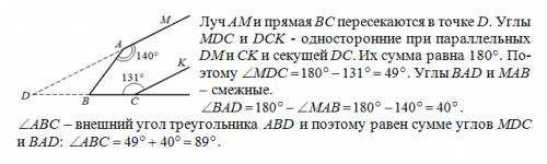 Внутри угла abc проведены паралельные лучи am и ck. найти угол abc если угол мав=140 градусов а угол