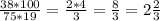 \frac{38*100}{75*19}= \frac{2*4}{3} = \frac{8}{3} =2 \frac{2}{3}