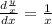 \frac{d\frac{y}{x}}{dx}=\frac{1}{x}