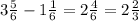 3 \frac{5}{6} -1 \frac{1}{6} =2 \frac{4}{6} =2 \frac{2}{3}