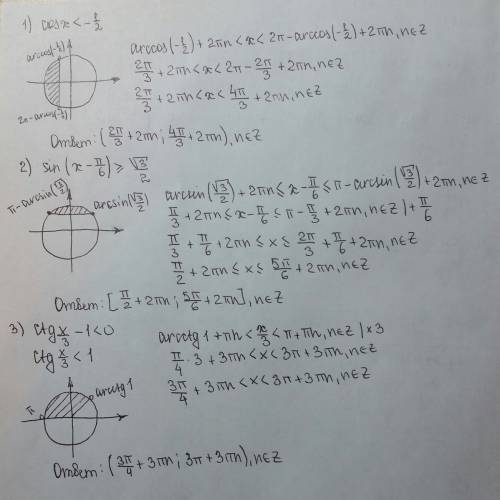 40 ! 1)cos x < -1/2 2)sin(x-n/6)≥в корне из 3/2 3)ctg x/3-1< 0