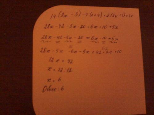 5(3-2y)-4(9-y)=3(y+5) линейное уравнение