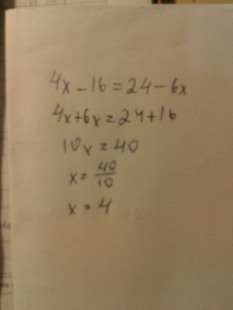 Решите уравнение: 4^(x-4)=6^(4-x)