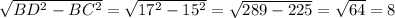 \sqrt{ BD^{2} - BC^{2} } = \sqrt{ 17^{2} - 15^{2} } = \sqrt{289 - 225} = \sqrt{64} = 8