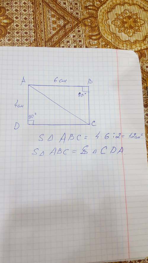 Прямоугольник со сторонами 6 сантиметров и 4 сантиметра разделили на два равных прямоугольных треуго