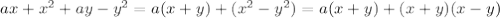 ax+ x^{2} +ay- y^{2} =a(x+y)+( x^{2} -y^{2} )=a(x+y)+(x+y)(x-y)