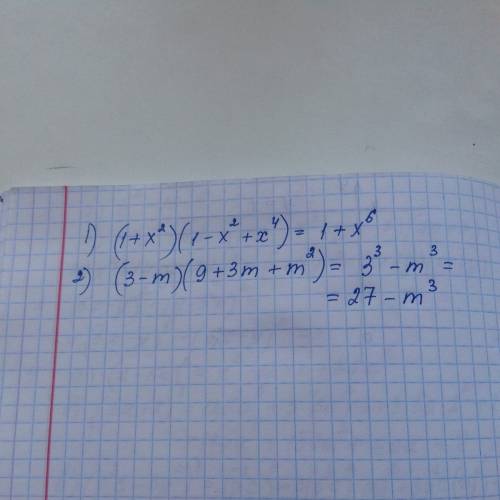 Представьте произведение в виде многочлена. (1+х^2)(1-х^2+x^4) (3-m)(9+3m+m^2)