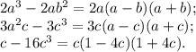 2a^3-2ab^2=2a(a-b)(a+b);\\3a^2c-3c^3=3c(a-c)(a+c);\\c-16c^3=c(1-4c)(1+4c).