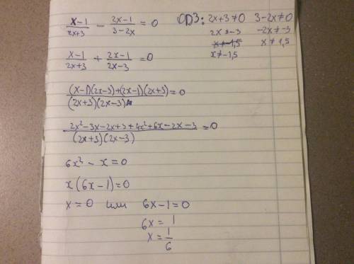 Х-1 дробная черта 2х+3 минус 2х-1 дробная черта 3-2х= решите уравнение