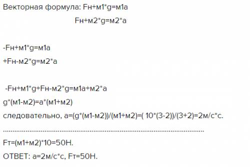 Тонкая легкая нить перекинута через неподвижный блок, к концам ее привязаны грузы массами 4 кг и 5 к