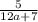 \frac{5}{12a+7}