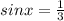 sinx= \frac{1}{3}