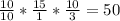 \frac{10}{10}* \frac{15}{1}* \frac{10}{3}=50