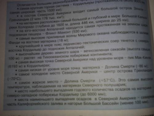 Евразия - самый большой материк планеты, а если рассматривать северную америку как самый-самый матер