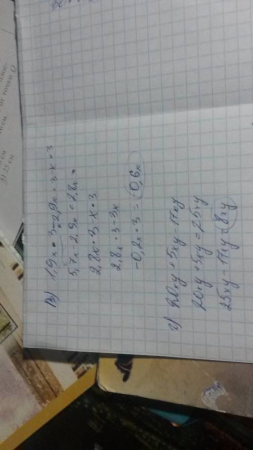 В)1,9x^3-2,9x^3-x^3 г)20xy+5xy-17xy д)8ab^2-3ab^2+ab^2-7ab^2 e)8x*3y*(-5y)-7x^2*(-4y)