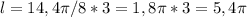 l=14,4 \pi /8 * 3= 1,8 \pi *3 = 5,4 \pi