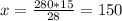 x= \frac{280*15}{28} =150