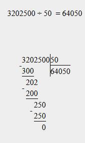 Решить в столбик 3 202 500: 50 и 81 547 200: 900