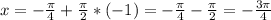 x=- \frac{ \pi }{4}+ \frac{ \pi }{2}*(-1)=- \frac{ \pi }{4}- \frac{ \pi }{2}=- \frac{3 \pi }{4}