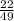 \frac{22}{49}