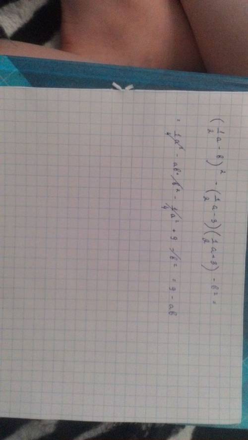 Решить, 7 класс, тема разложение многочленов на множители выражение: (1/2a-b)²-(1/2a-3)(1/2a+3)-b²