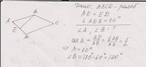 Высота ромба проведенная из вершины тупого угла делит его сторону на отрезки a и b . найдите диогана
