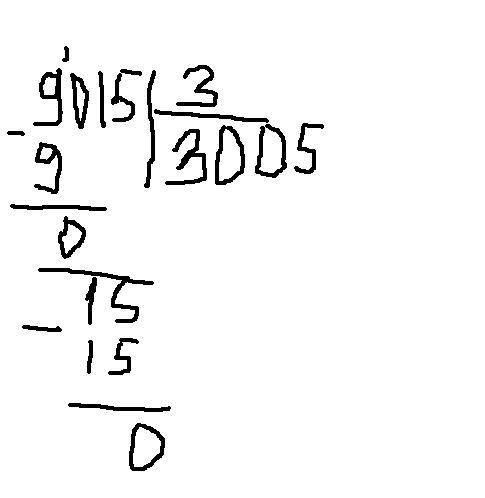 Деление в столбик с нулями пример 9015 разделить на 3 как его записать в столбик